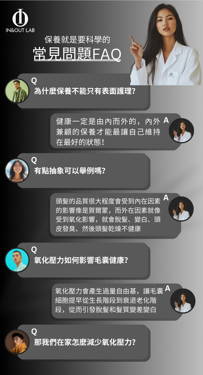 Le Noir Absolu Anti-oxidant Hair Spray 黑中黑抗氧化髮霧