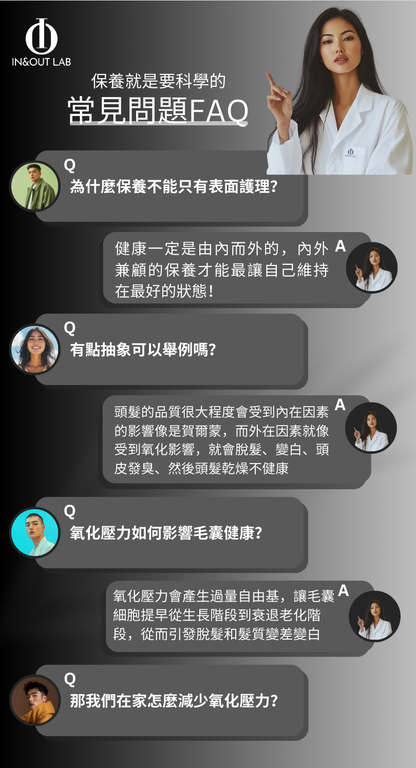 Le Noir Absolu Anti-oxidant Hair Spray 黑中黑抗氧化髮霧