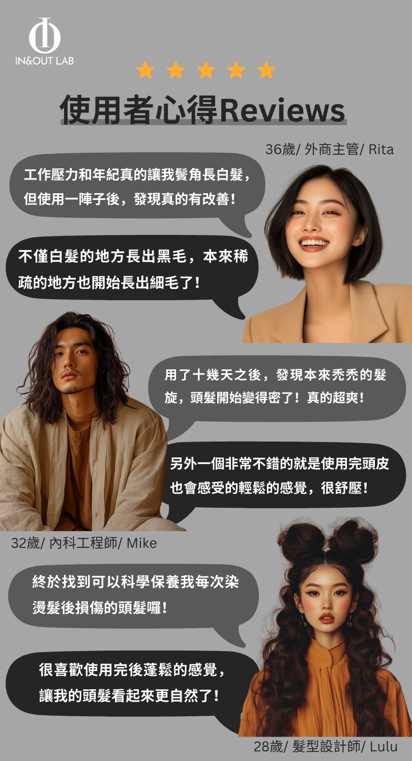 Le Noir Absolu Anti-oxidant Hair Spray 黑中黑抗氧化髮霧